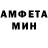 Амфетамин 98% Andreita Castaneda