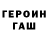 Метамфетамин витя PlecoWitP