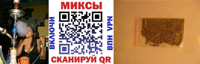 БУТИРАТ буратино  Десногорск 