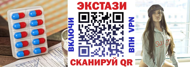 МЕГА онион  Десногорск  Экстази ешки 