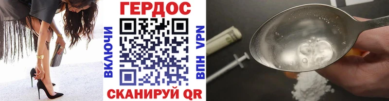 Героин гречка  Десногорск 