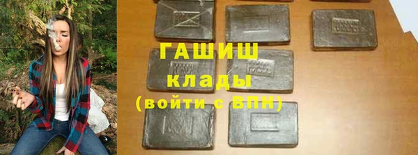 мефедрон мука Армянск