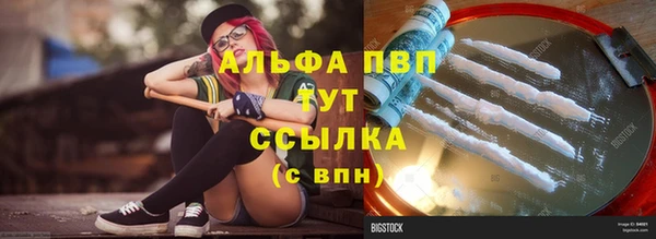 гашиш Арсеньев