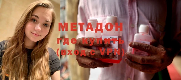 бутират Одинцово