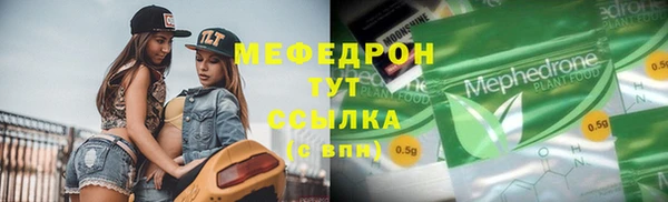 меф Аркадак