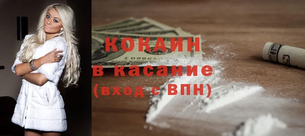 мефедрон мука Армянск
