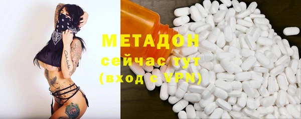 мефедрон мука Армянск