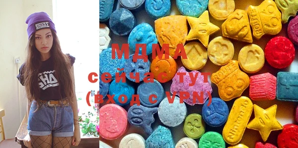 мефедрон мука Армянск