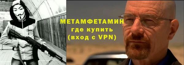 мефедрон мука Армянск