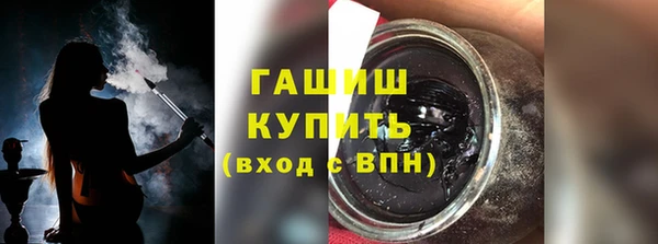гашиш Арсеньев