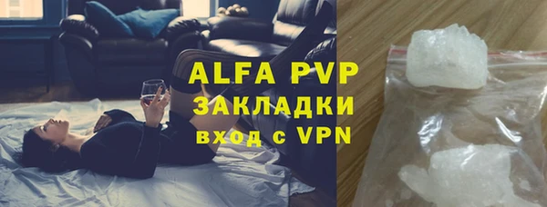 гашиш Арсеньев