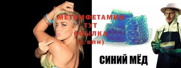 МДМА Березники