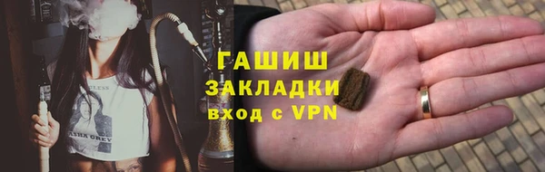 гашиш Арсеньев