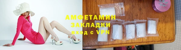 мефедрон мука Армянск