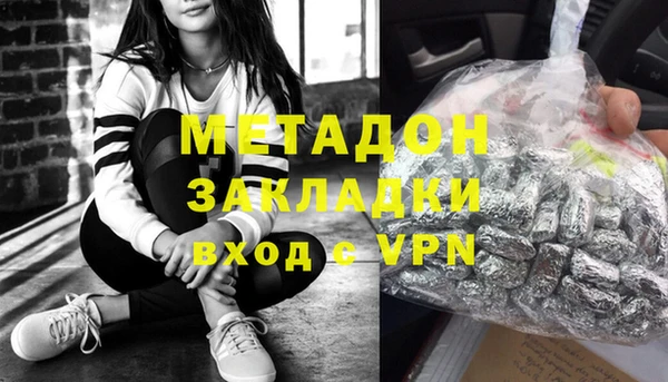ALPHA PVP Домодедово