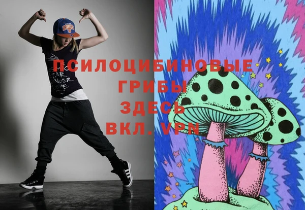 мефедрон мука Армянск