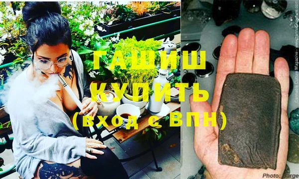 гашиш Арсеньев