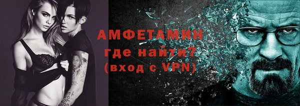 МДМА Березники