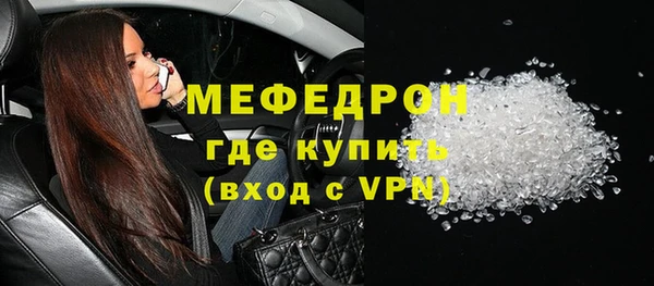 меф Аркадак