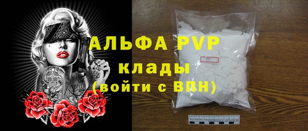 гашиш Арсеньев