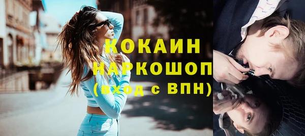 мефедрон мука Армянск