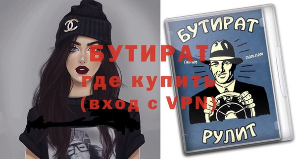 гашиш Арсеньев