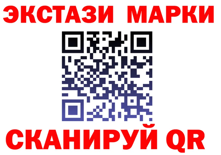 Экстази VHQ вход площадка kraken Десногорск
