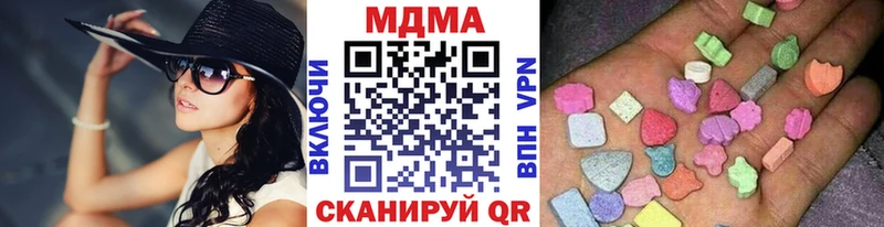 MDMA кристаллы  нарко площадка телеграм  Десногорск 