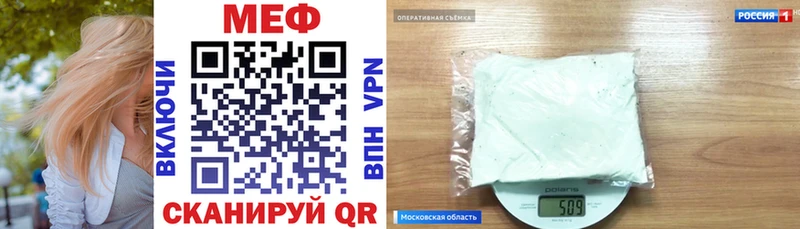 Меф mephedrone  Десногорск 